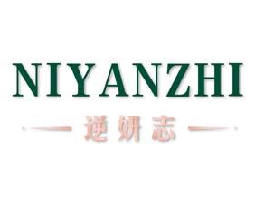 逆妍志 