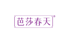 芭莎春天 