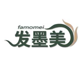 发墨美 