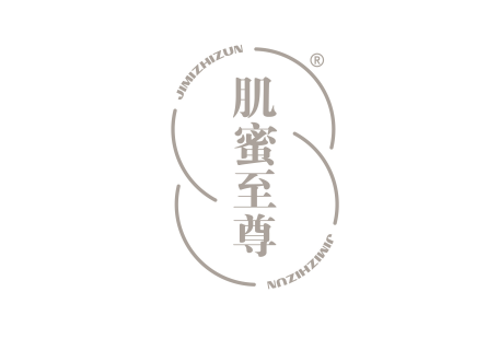 肌蜜至尊 