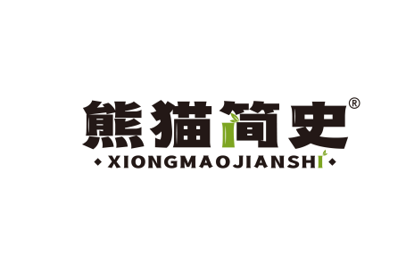 熊猫简史