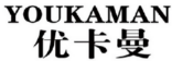 YOUKAMAN
优卡曼 