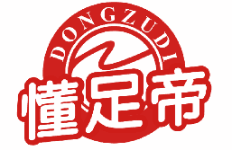 懂足帝 