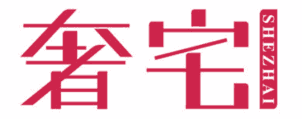 奢宅 