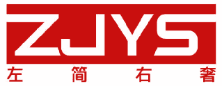 左简右奢 ZJYS 
