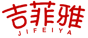 吉菲雅 