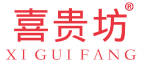 喜贵坊 