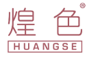 煌色 