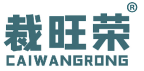 裁旺荣 