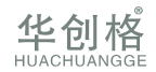 华创格 