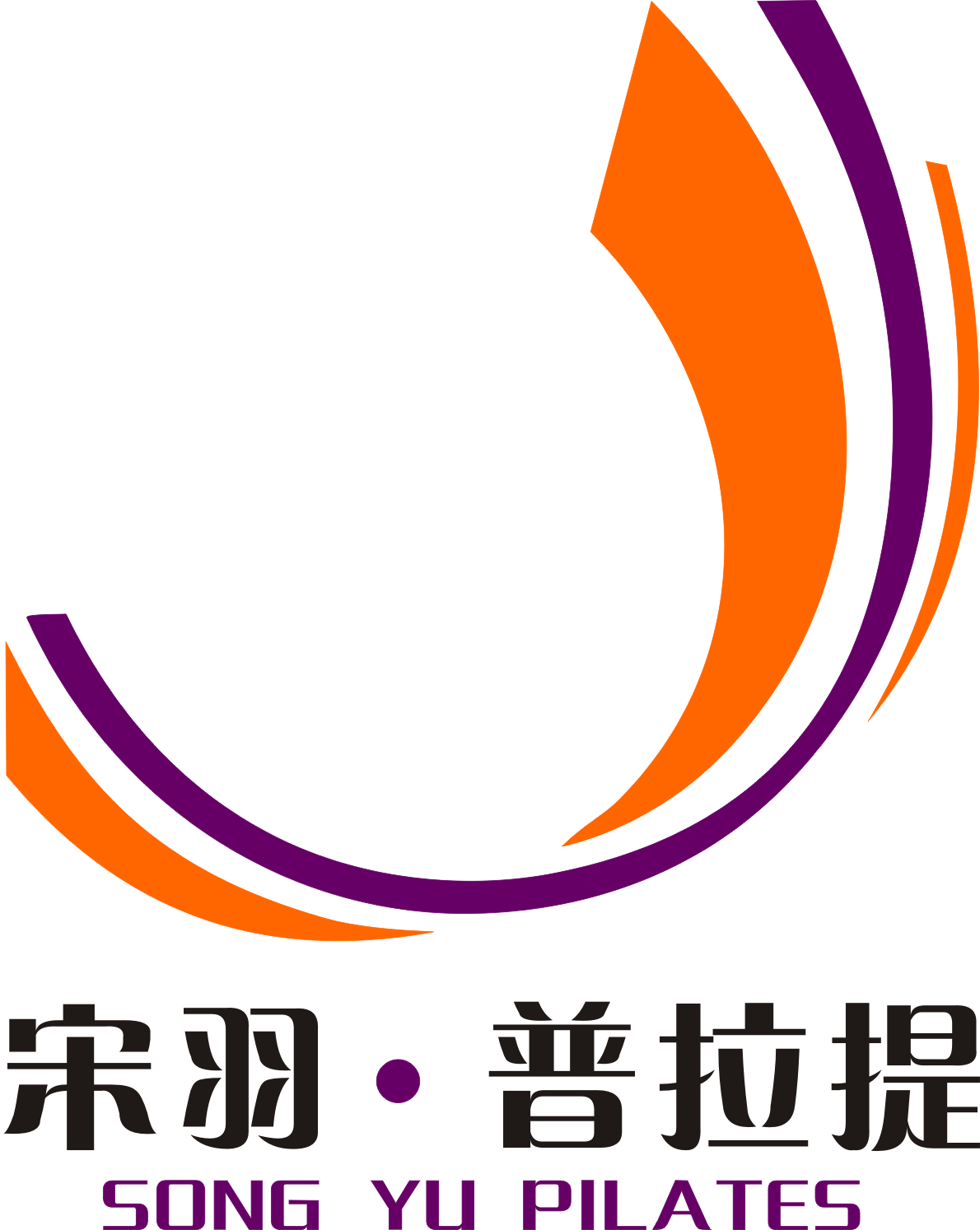 宋羽·普拉提 SONG YU PILATES 