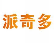 派奇多 
