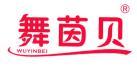 舞茵贝 