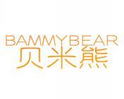 贝米熊 BAMMYBEAR 