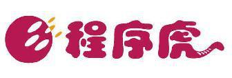 程序虎 