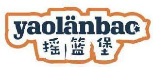 摇篮堡 
