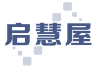 启慧屋 