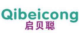 启贝聪 