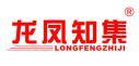 龙凤知集 