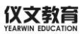 仪文教育 YEARWIN EDUCATION 