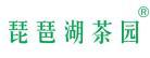 琵琶湖茶园 
