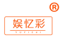 娱忆彩 