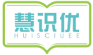 慧识优HUISCIUEE 