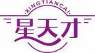 星天才
xingtiancai 