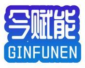今赋能 GINFUNEN 