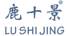 鹿十景 