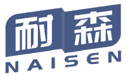 耐森 