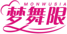梦舞限MONWUSIA 