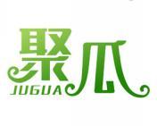 聚瓜 
