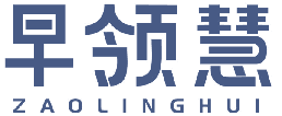 早领慧 