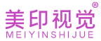 美印视觉 