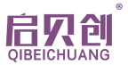 启贝创 