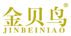 金贝鸟 
