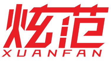 [41类]炫范