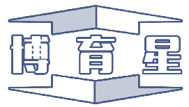 博育星 