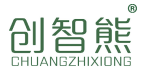 创智熊 