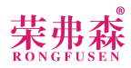 荣弗森 