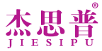 杰思普 