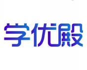 学优殿 