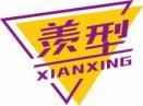 羡型
xianxing 
