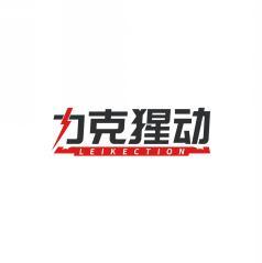 力克猩动LEIKECTION 