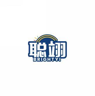 聪翊 BRIGHTYI 