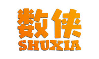 数侠 