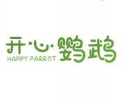 开心鹦鹉 HAPPY PARROT 