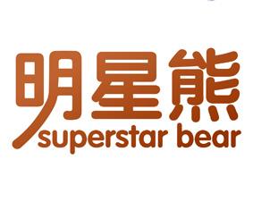 [41类]明星熊 SUPERSTAR BEAR