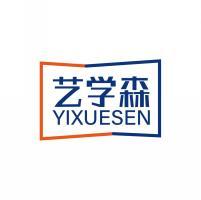 艺学森    YI XUE SEN 